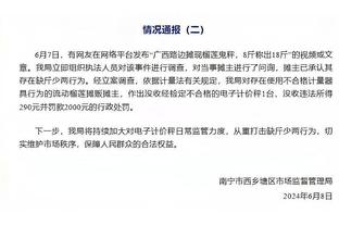 信使报：热刺有意引进罗马中场克里斯坦特，愿意明夏报价3000万欧