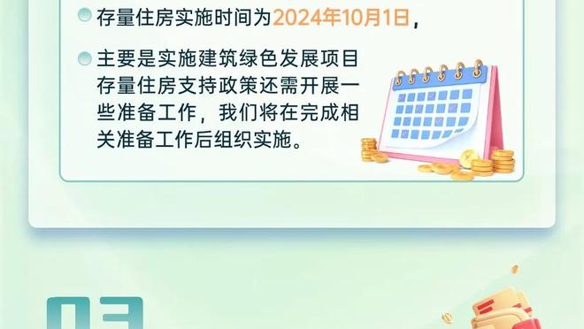 官方：金玟哉当选2023年度韩国足球最佳球员